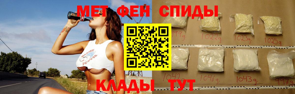 Туапсе  Amphetamine  Вход с VPN  Амфетамин 98% 
