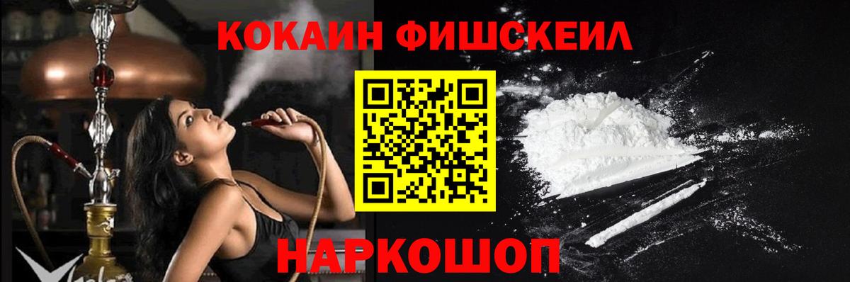 купить  сайты  Cocaine Перу  Кокаин  Вход с VPN  Туапсе  COCAIN Колумбийский 