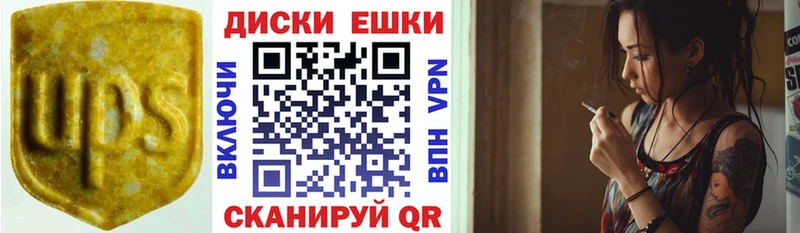 Экстази Cube  Туапсе 