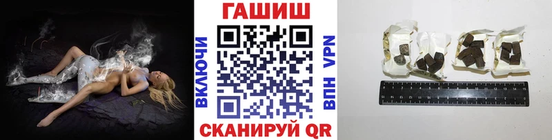 ГАШИШ ice o lator  купить наркоту  Туапсе 