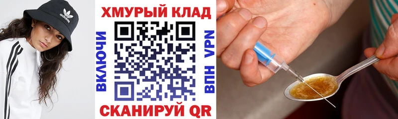 купить  сайты  Туапсе  кракен ТОР  Героин белый 