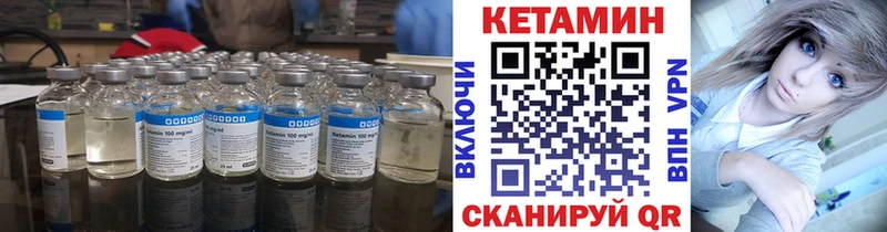Кетамин ketamine  hydra зеркало  Туапсе  как найти закладки 