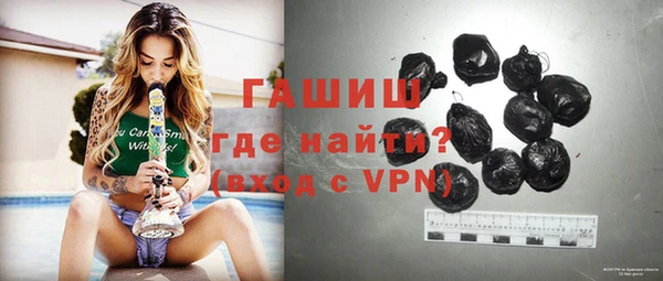 амфетамин Абинск