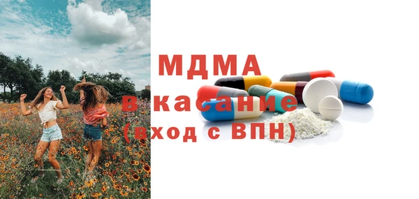 COCAINE Абдулино