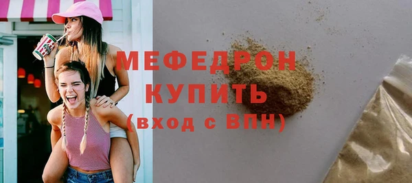амфетамин Абинск