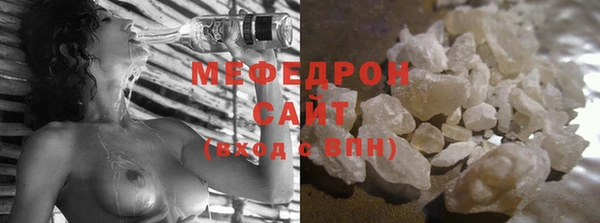 мефедрон Абаза