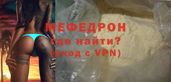альфа пвп Михайловск