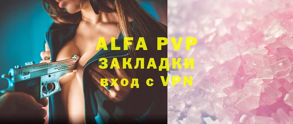 амфетамин Абинск