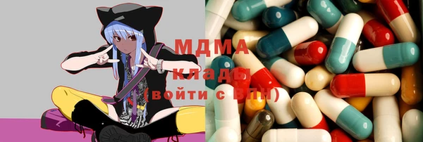 альфа пвп Михайловск