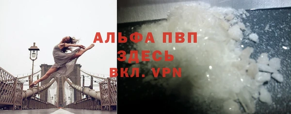 мефедрон Абаза