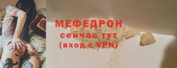 мефедрон Абаза
