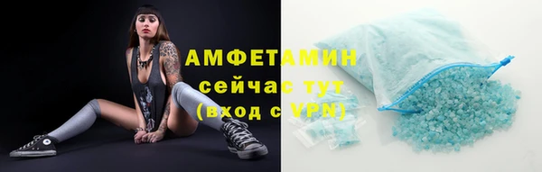 амфетамин Абинск