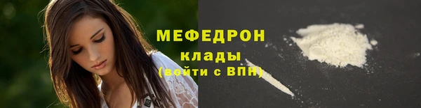 COCAINE Абдулино