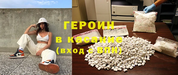 мефедрон Абаза