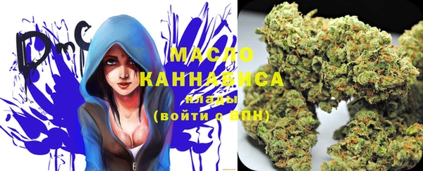 COCAINE Абдулино