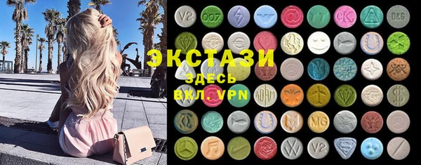 COCAINE Абдулино