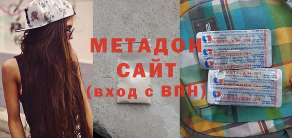 COCAINE Абдулино