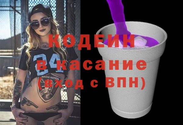 COCAINE Абдулино