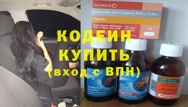 мефедрон Абаза