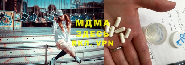 мефедрон Абаза