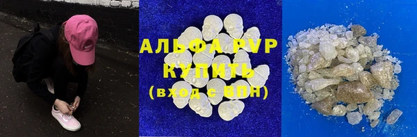 мефедрон Абаза