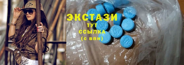 COCAINE Абдулино