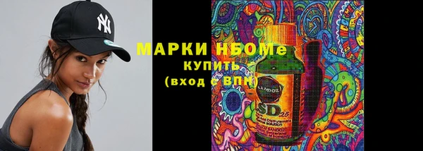 мефедрон Абаза
