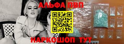 apvp Ливны