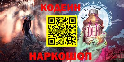 apvp Ливны