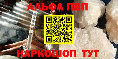 apvp Ливны