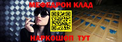кокаин премиум Ликино-Дулёво