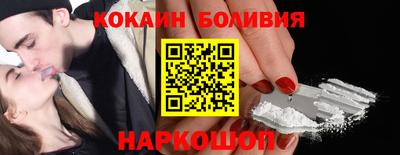 марки nbome Лесосибирск
