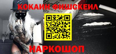 кокаин премиум Ликино-Дулёво