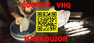марки nbome Лесосибирск