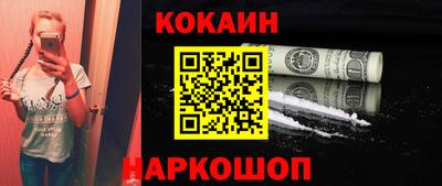 кокаин премиум Ликино-Дулёво