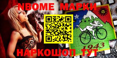 apvp Ливны