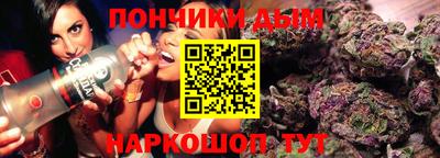 apvp Ливны