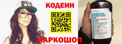 марки nbome Лесосибирск