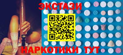 марки nbome Лесосибирск