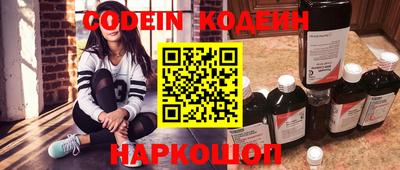 марки nbome Лесосибирск