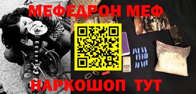 кокаин премиум Ликино-Дулёво
