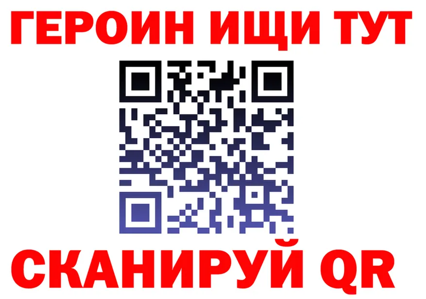COCAIN FishScale зеркало дарк нет MEGA Туапсе
