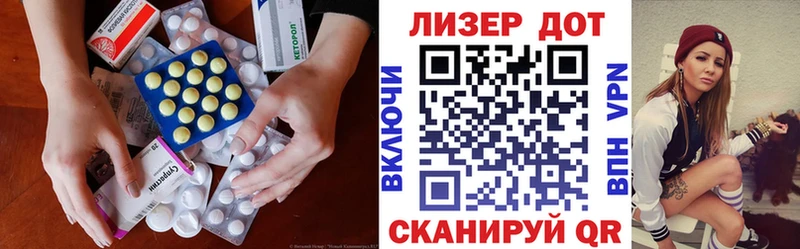 ЛСД экстази кислота  Туапсе 