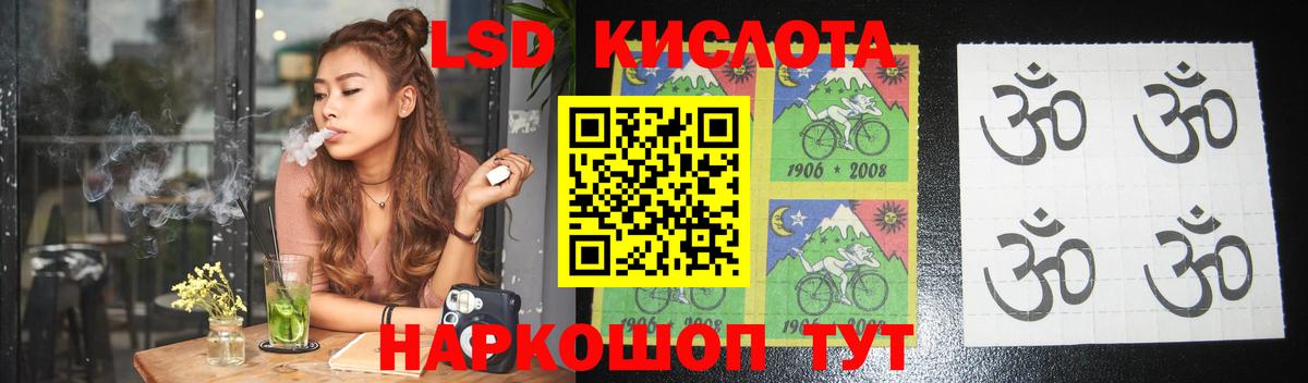Туапсе  LSD-25 экстази ecstasy  Лсд 25 экстази ecstasy  Вход с VPN 
