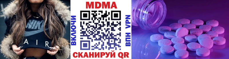 darknet наркотические препараты blacksprut как войти Туапсе МДМА Molly