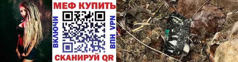 Меф мука  Туапсе 