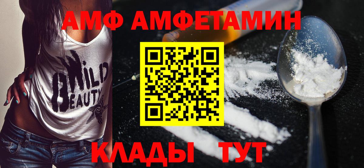 Метамфетамин  Вход с VPN  Туапсе  Первитин Methamphetamine  Первитин Methamphetamine 