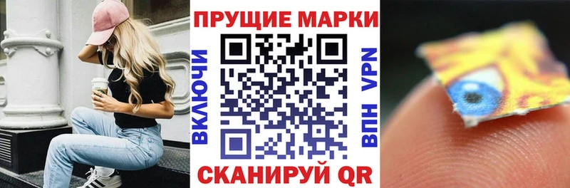 Марки N-bome 1,8мг  Туапсе 