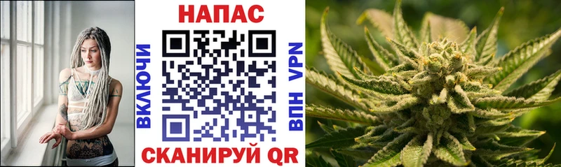 МАРИХУАНА тримм  ОМГ ОМГ tor  Туапсе 